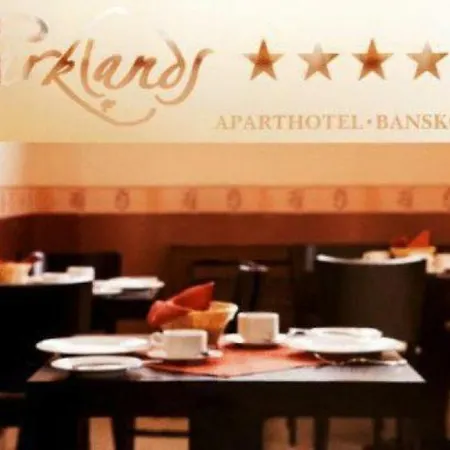 Parklands & Pool Банско